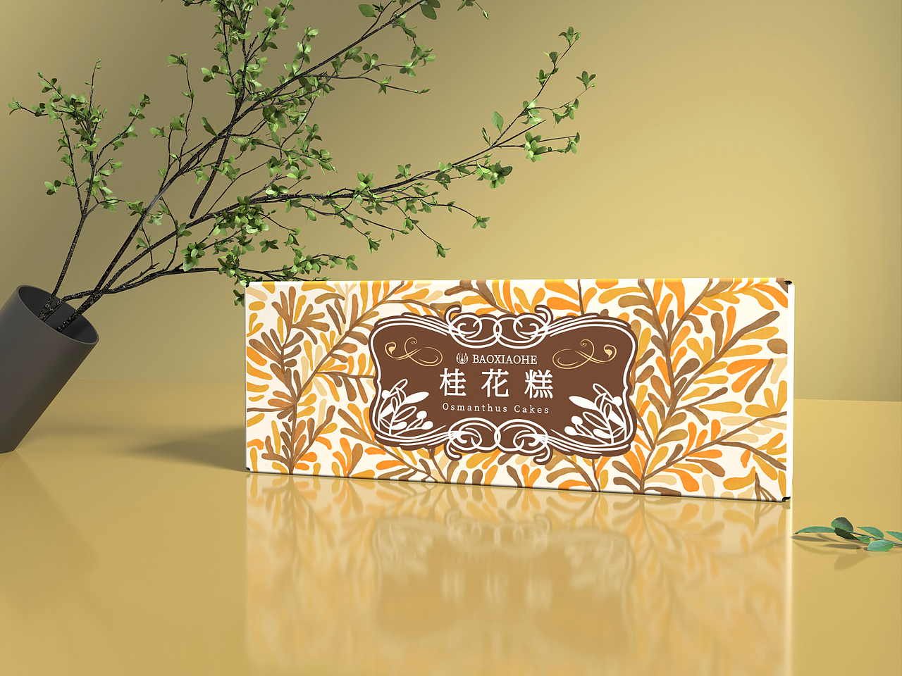 快速制作包装作品整理(三)