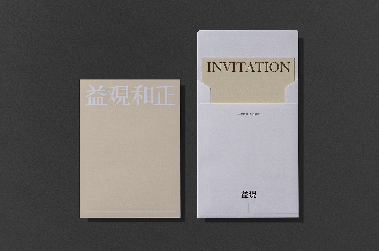 益覌和正 / KEYKAY品牌案例