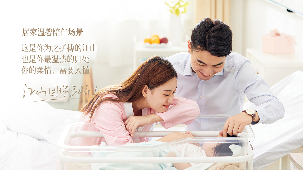 邦觉案例 | 江山®蜂蜜，江山因你多娇！（图ZMzAxOTAzMTA0） - 品牌 - 站酷设计师80小马哥原创素材 - 站酷ZCOOL