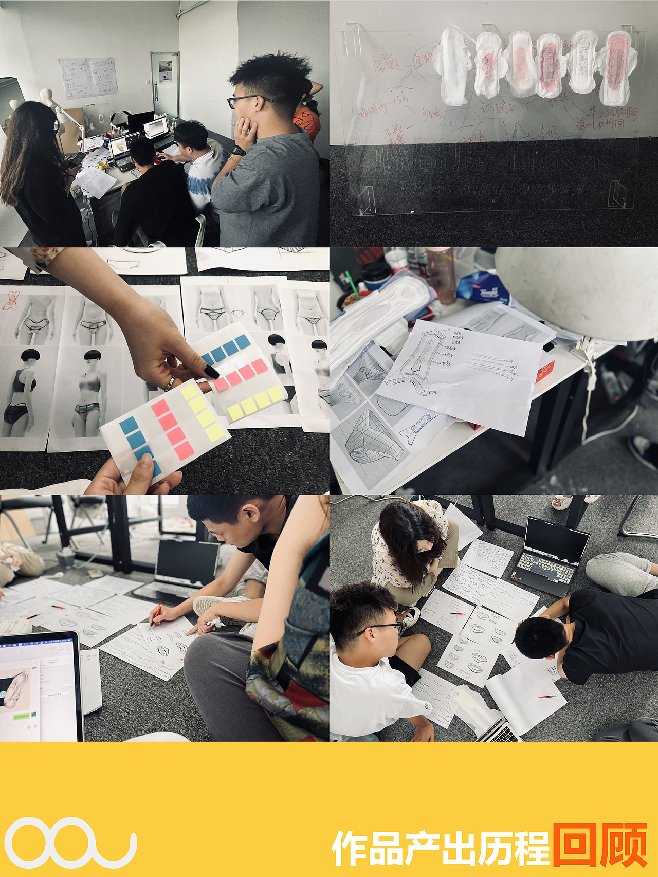 Safree视障女性专属卫生巾（图ZMzM4ODM1MTYw） - 生活用品 - 站酷设计师深氪设计原创素材 - 站酷ZCOOL