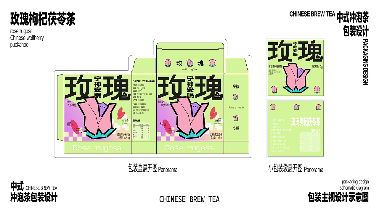 中式冲泡茶包装设计（图ZMzM0NTA0MTIw） - 包装 - 站酷设计师艾里昂huhuang原创素材 - 站酷ZCOOL