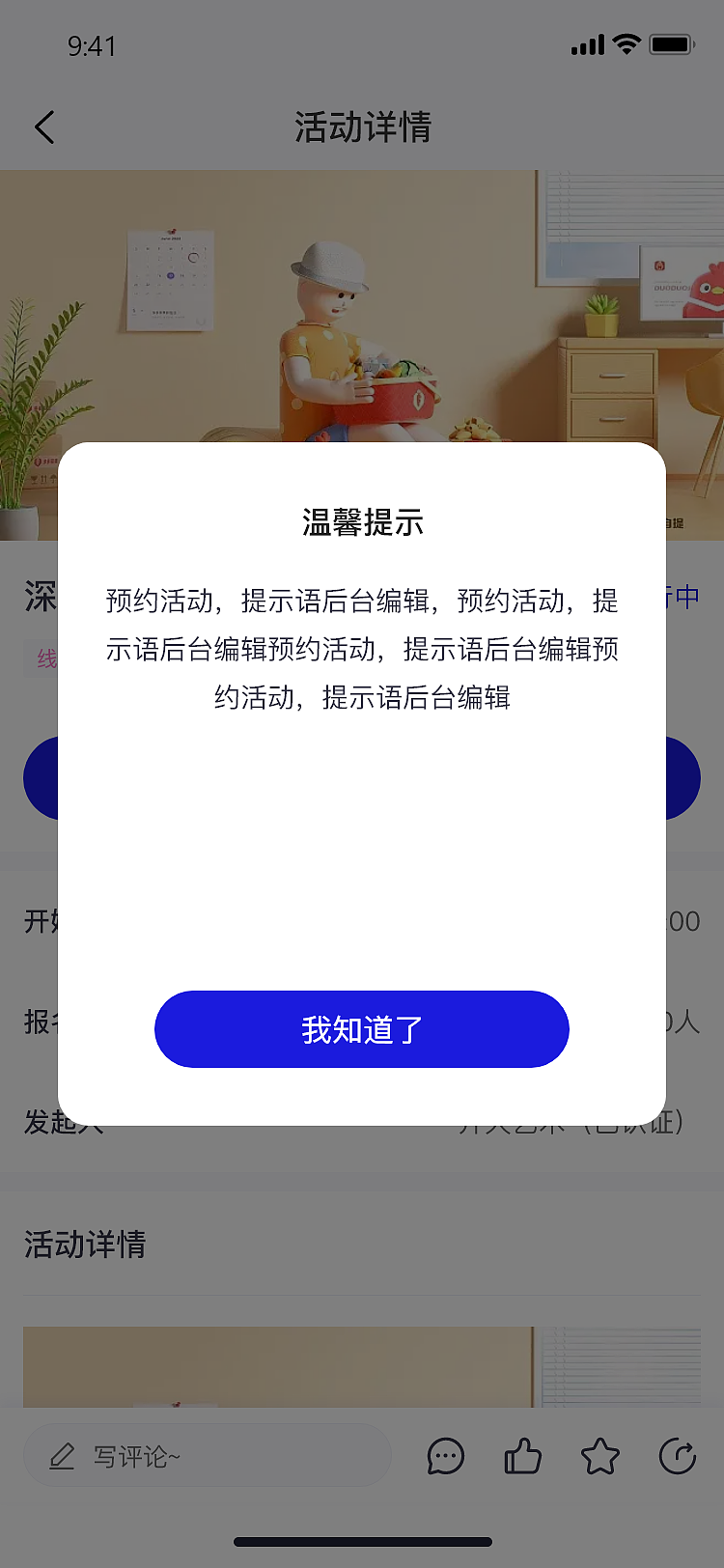 资讯裂变平台（H5）（图ZMzI1Mjg4ODcy） - APP界面 - 站酷设计师pjuu原创素材 - 站酷ZCOOL
