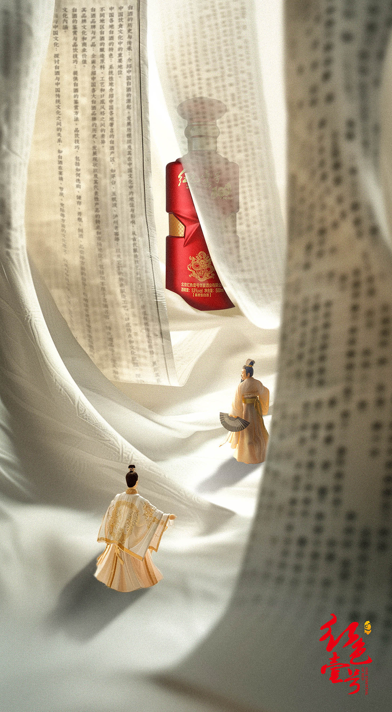 《世界读书日品酒：好书与好酒，经典永流传》配图（图ZMzY3MjgwNDM2） - 海报 - 站酷设计师马丁丨Martin原创素材 - 站酷ZCOOL