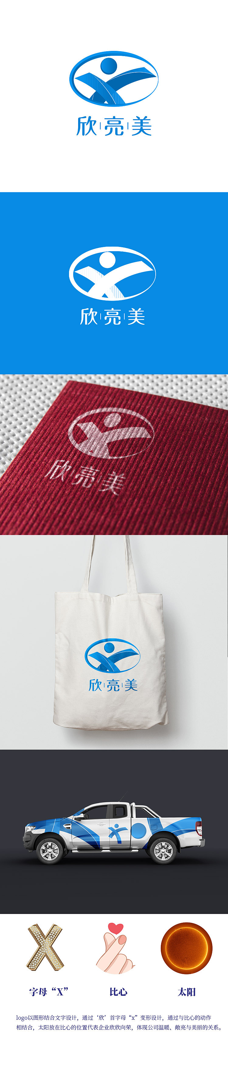 logo设计