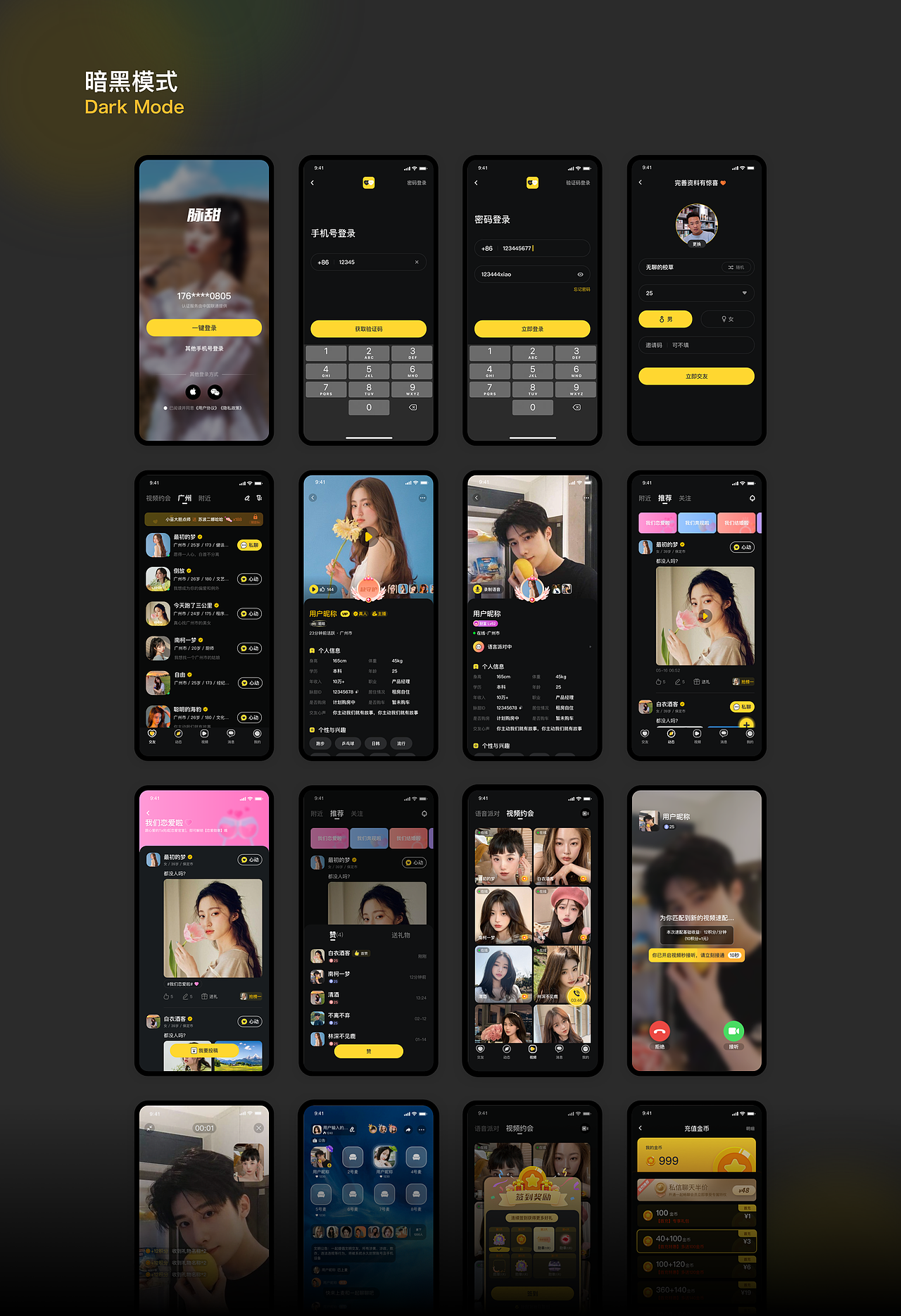 22年到24年的工作合集