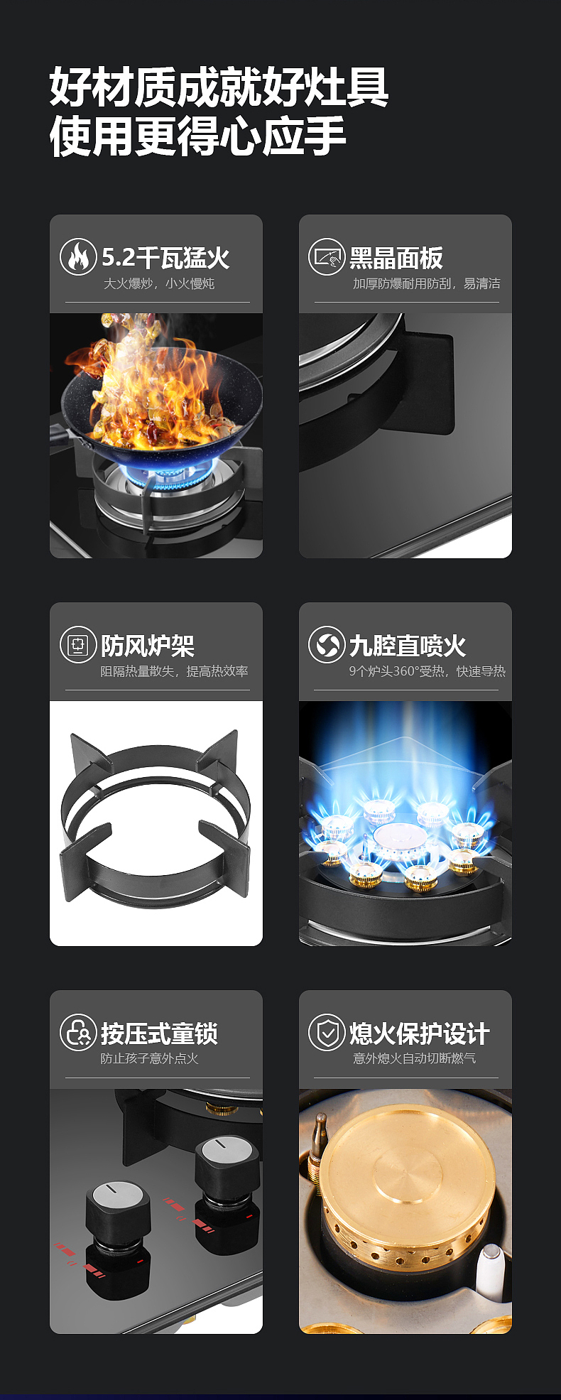 燃气猛火双灶家用电器（图ZMzEzNDI3NTI4） - 其他平面 - 站酷设计师Soldie原创素材 - 站酷ZCOOL