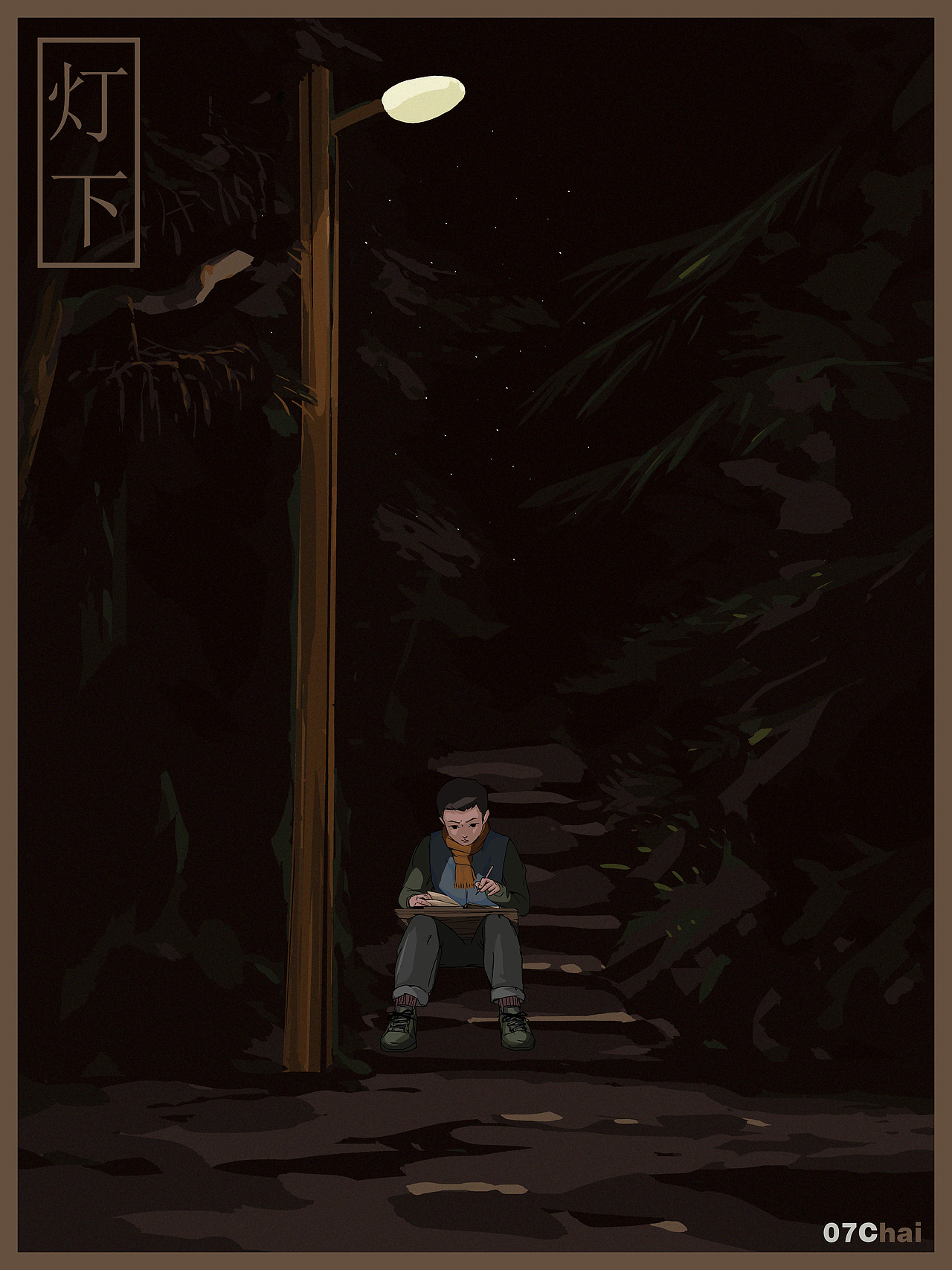 灯下【人物场景创作】