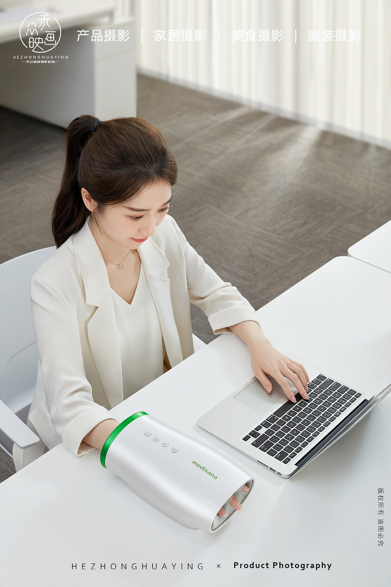 德国Medisana || 手部按摩仪