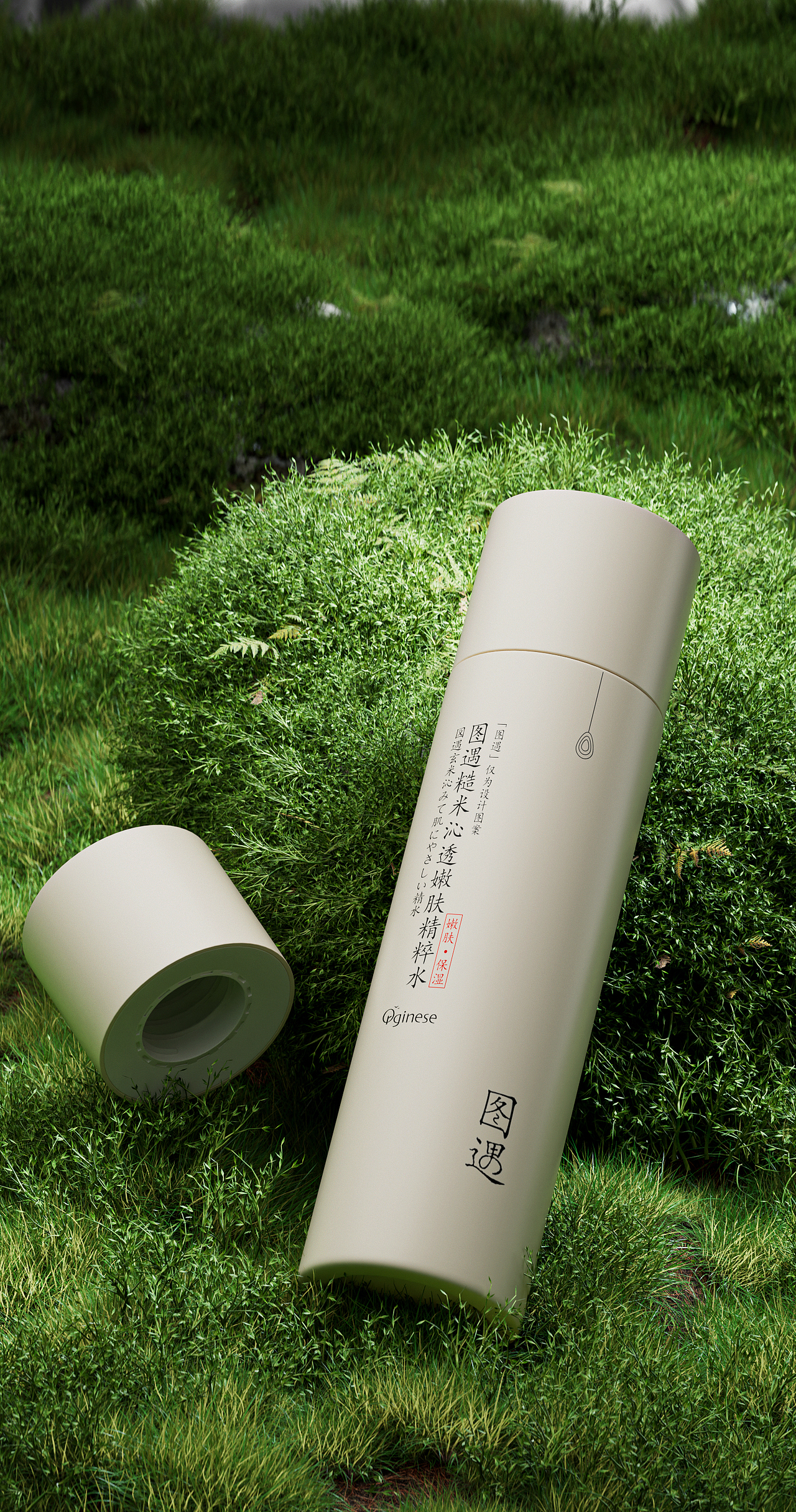 工作渲染节选-2（化妆品、护肤品）（图ZMzQwMDk4OTk2） - 电商 - 站酷设计师Mirets_Z原创素材 - 站酷ZCOOL