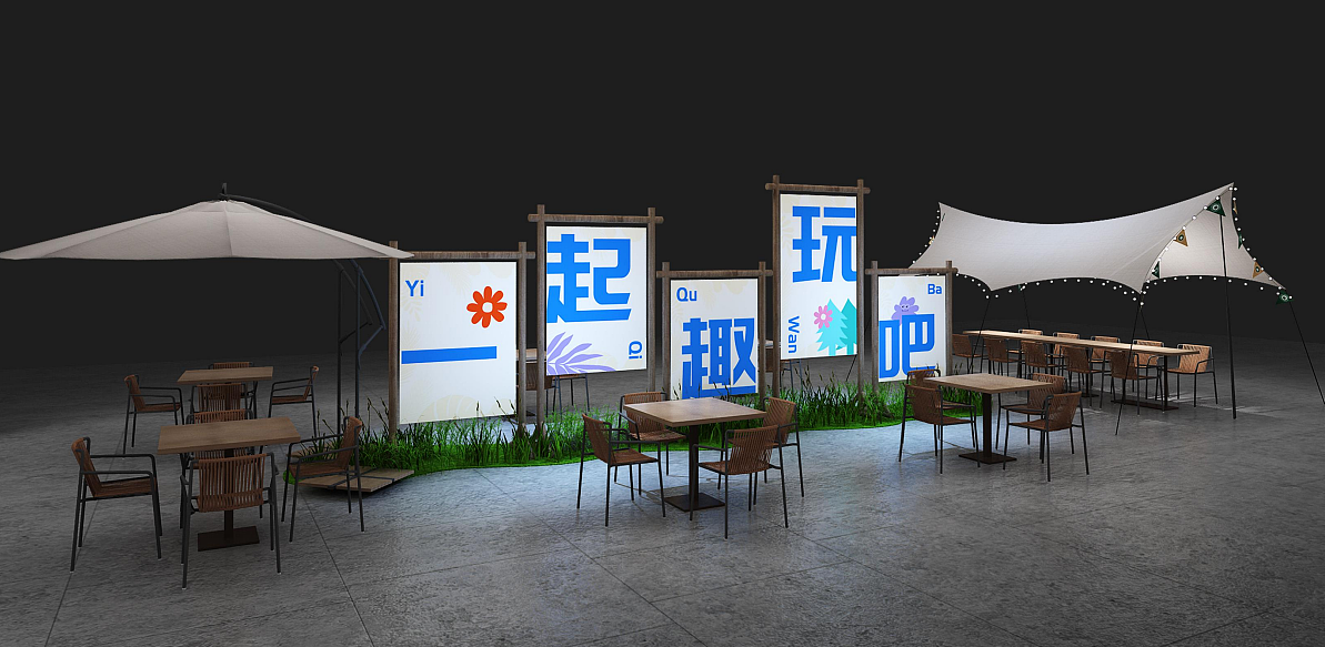 活动主k（图ZMzQ4ODg2NzQ0） - 海报 - 站酷设计师噜啦噜啦啦x999原创素材 - 站酷ZCOOL