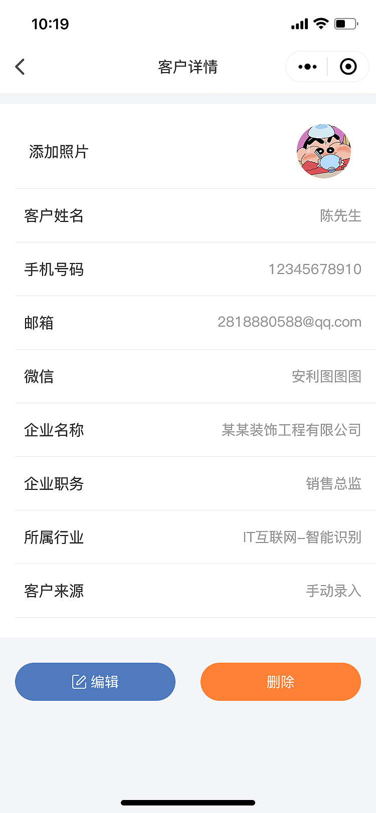 湘展全球小程序/云上博览会(图ZMzI5MTM2NzIw) - APP界面 - 站酷设计师sky晓锋原创素材 - 站酷ZCOOL