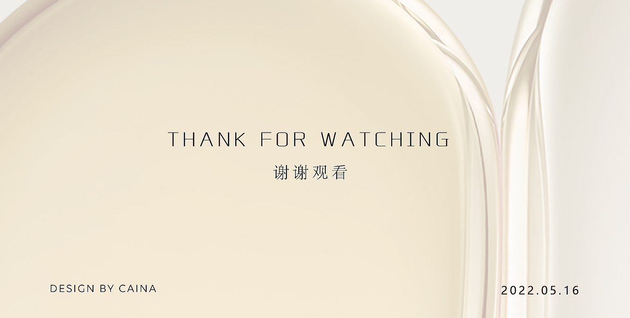 美妆 护肤品 面膜包装设计 胶原蛋白袋装盒子包装设计