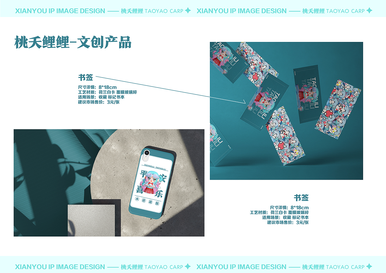 关于前段时间做的ip（图ZMzY2MDg1MzQ4） - IP形象 - 站酷设计师蓝寐丫原创素材 - 站酷ZCOOL