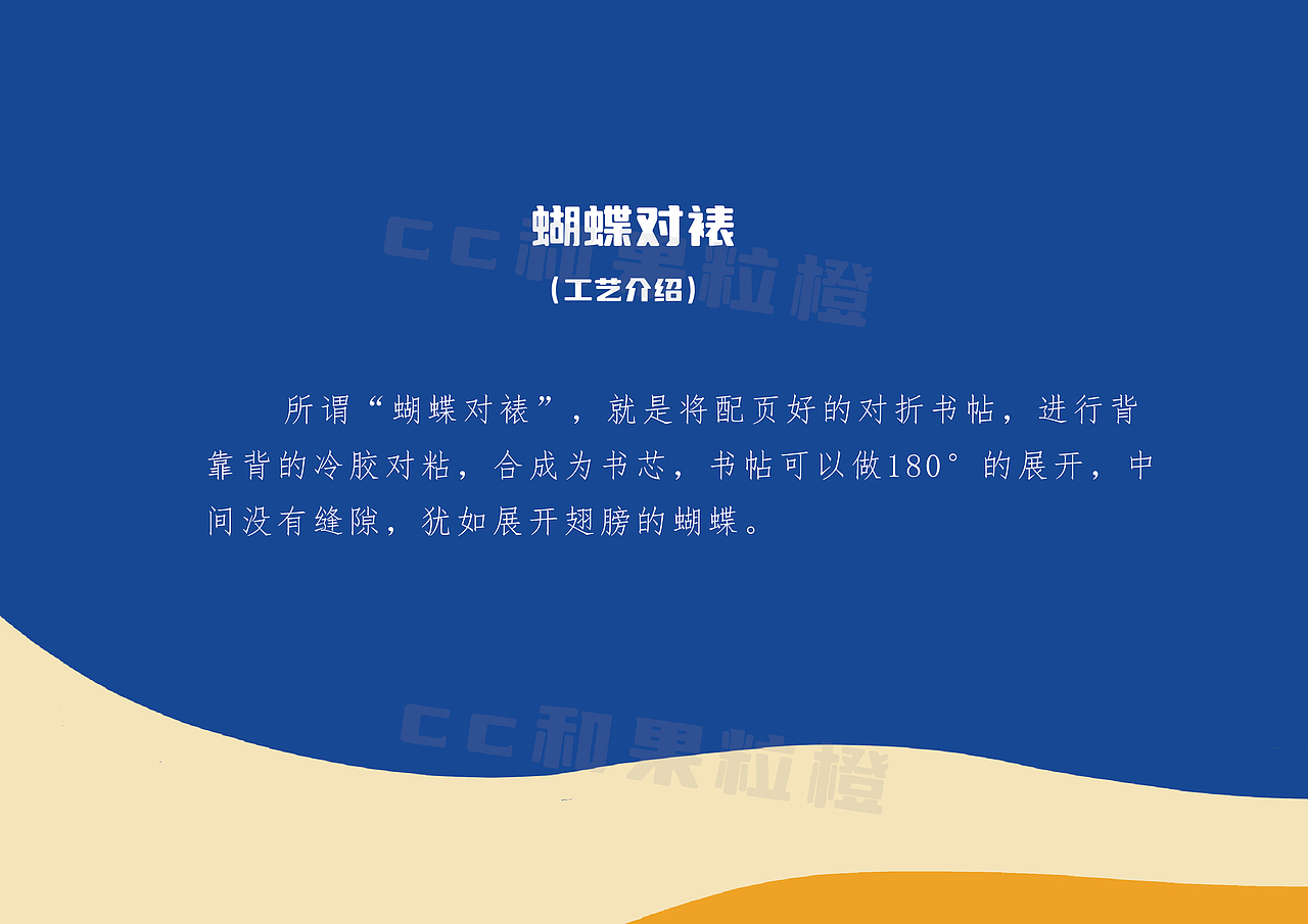 《孩子们的诗》——儿童诗集绘本装帧设计