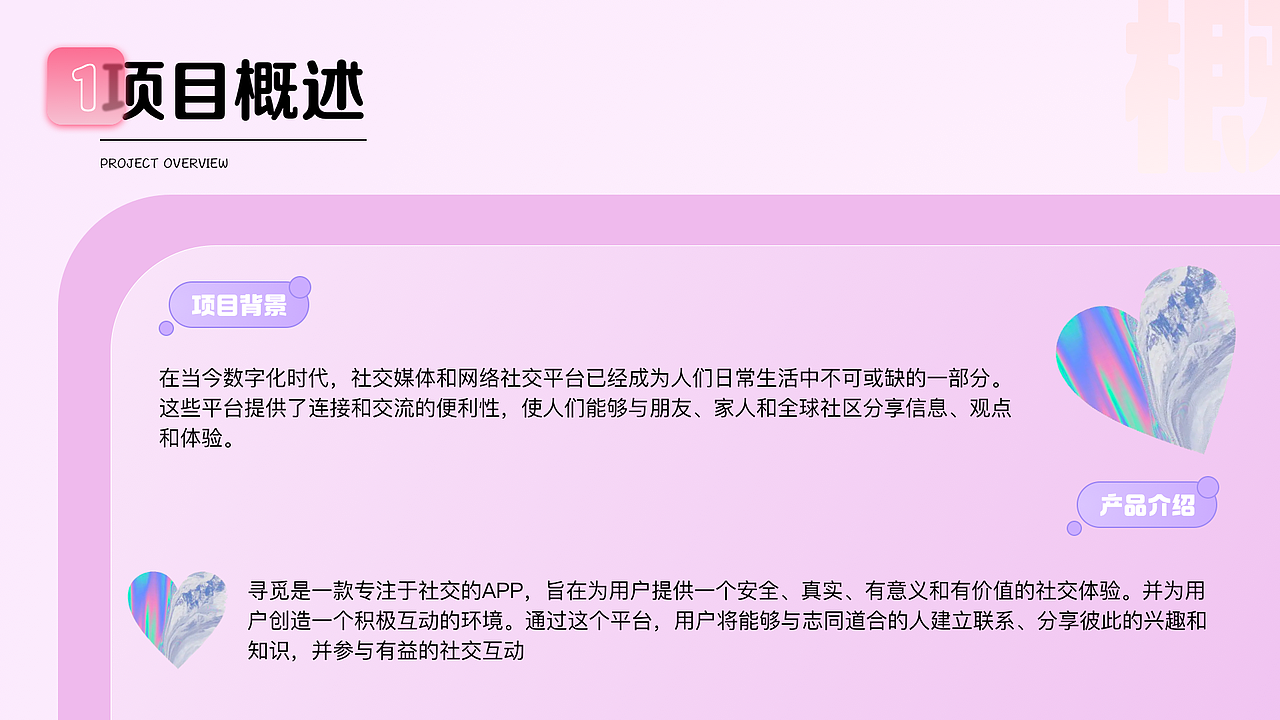 2023UI作品集c端和b端（图ZMzUwMTIzMzk2） - APP界面 - 站酷设计师涂山小熠原创素材 - 站酷ZCOOL