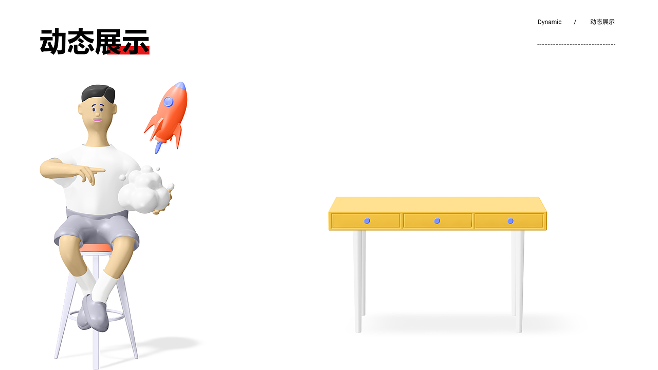 作品集（图ZMzE0NzgxMDE2） - APP界面 - 站酷设计师豌豆放底下原创素材 - 站酷ZCOOL