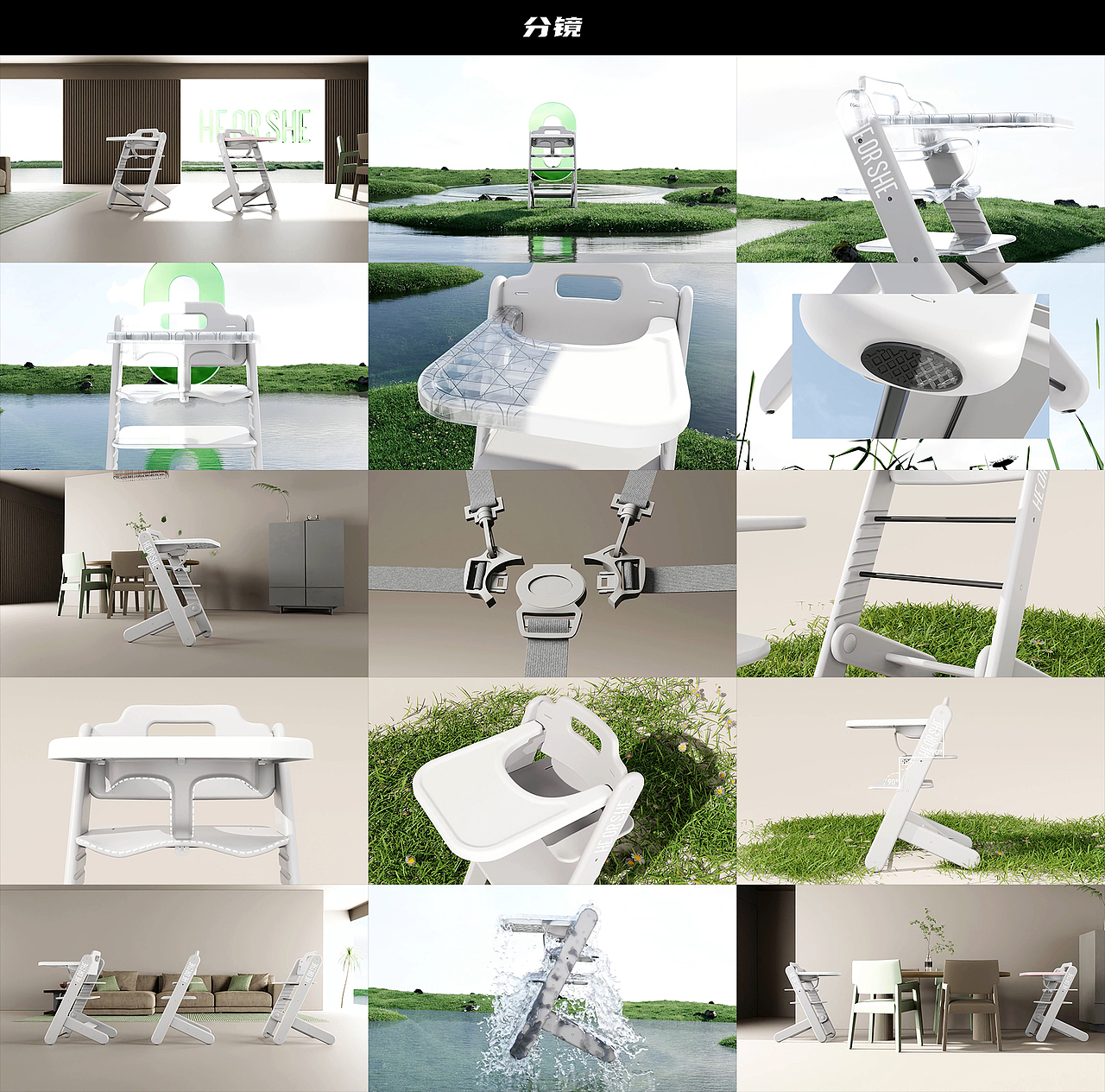 HEORSHE 宝宝餐椅产品动画（图ZMzQ2MDk1NTc2） - 动画/影视 - 站酷设计师L_涌原创素材 - 站酷ZCOOL