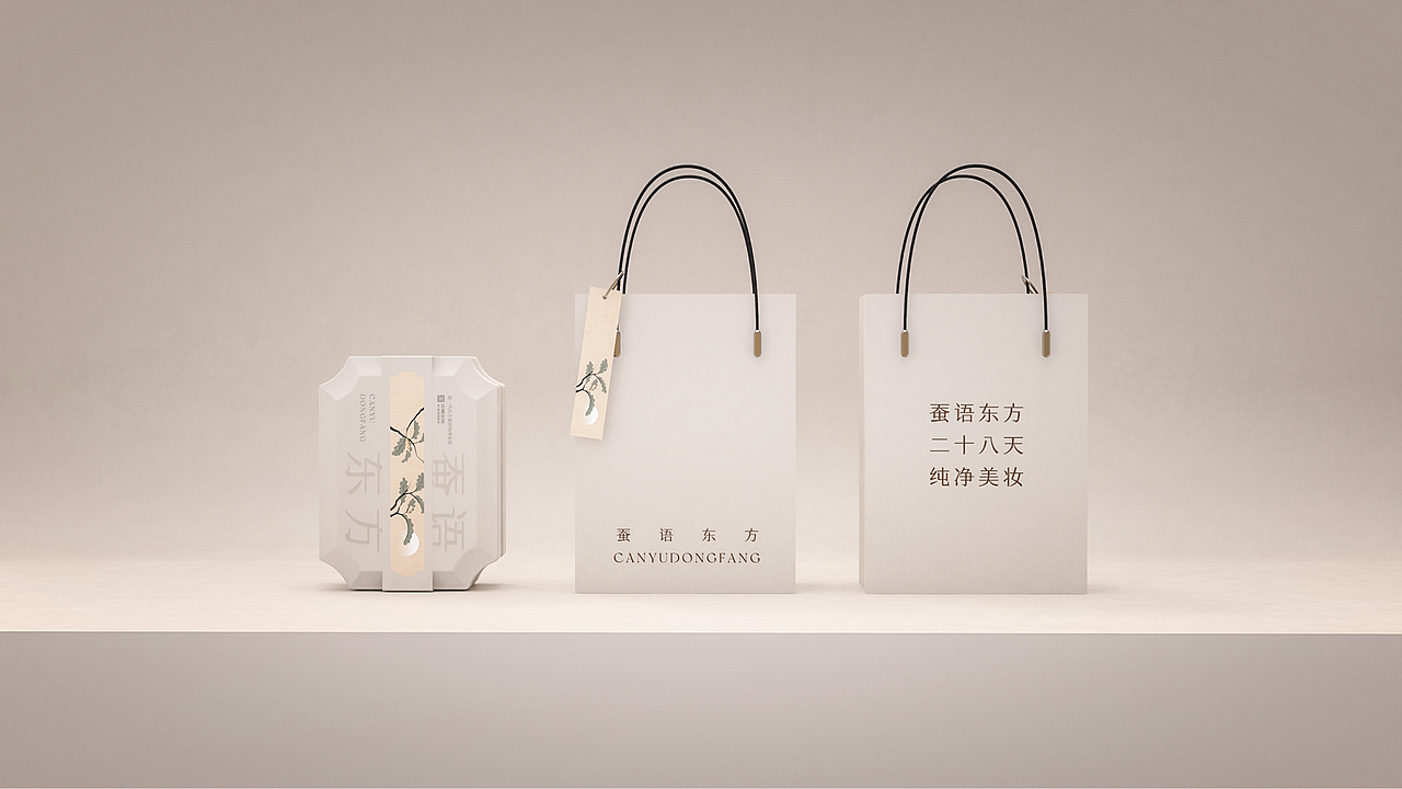 寻溪XUNXI 东方蚕语 美妆礼盒包装设计（图ZMzY5MDc5ODY0） - 包装 - 站酷设计师山城肖磊原创素材 - 站酷ZCOOL