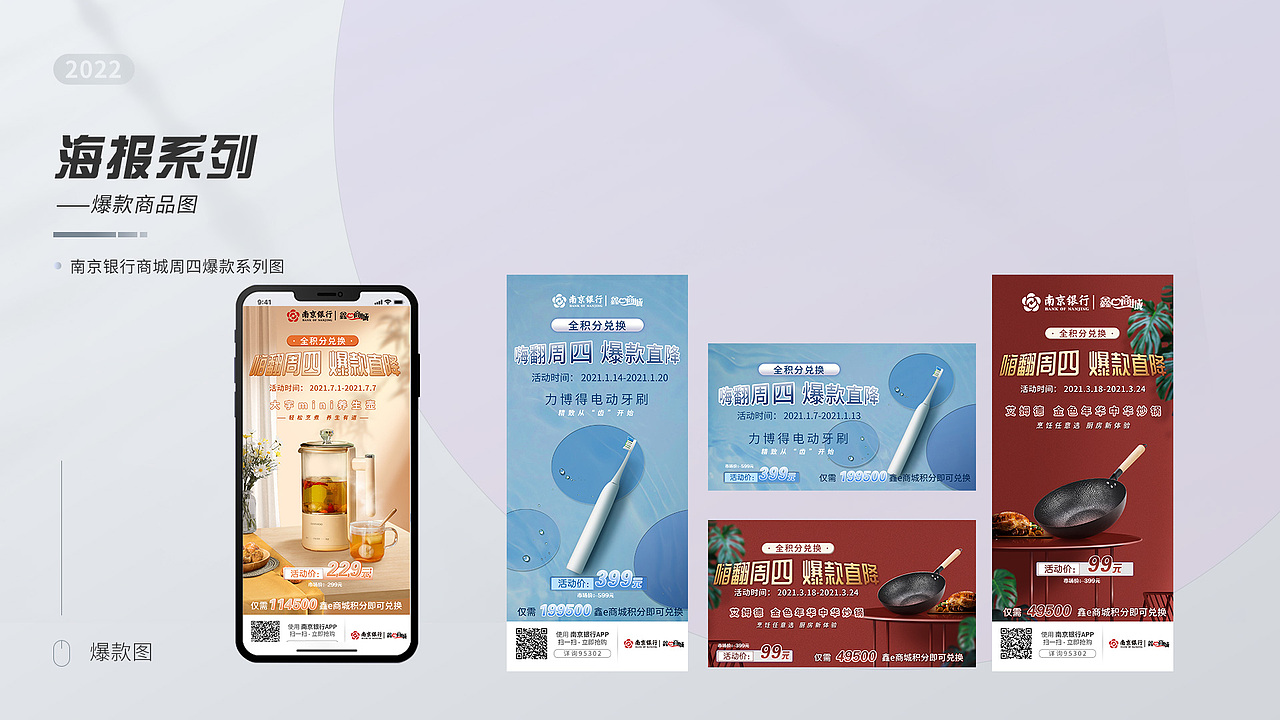 平面设计作品集（图ZMzE3MjMyODcy） - 海报 - 站酷设计师带糖的南瓜原创素材 - 站酷ZCOOL