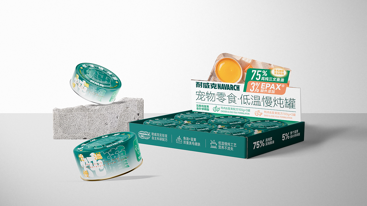 宠物品牌全案设计/标志升级/系列包装设计