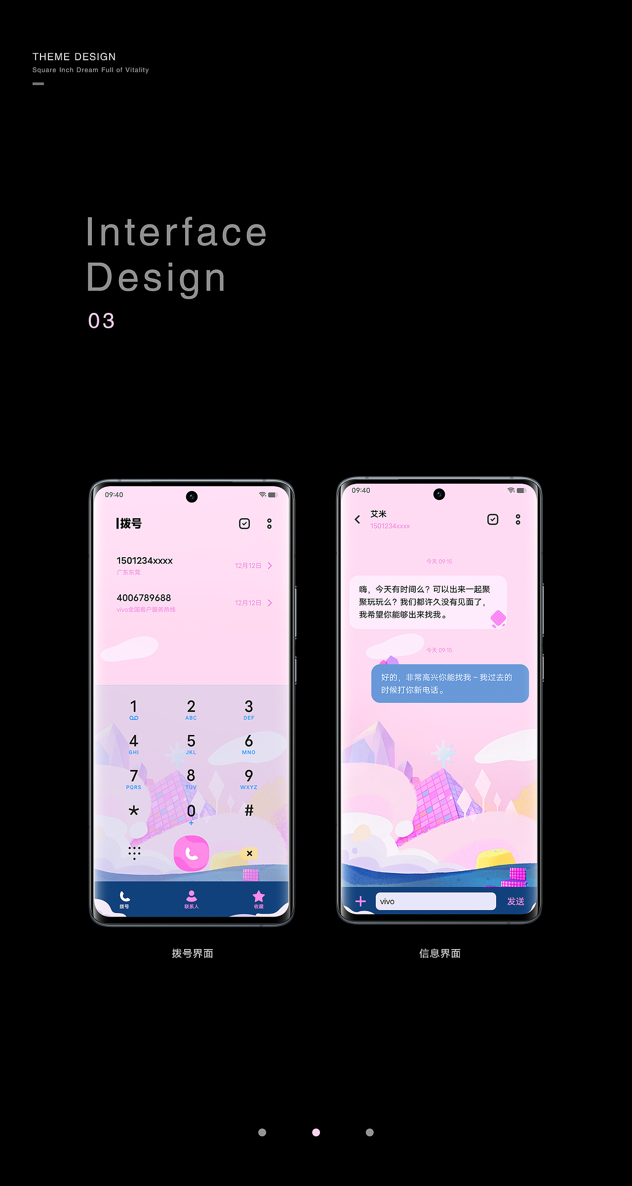 方寸梦境·生机萌动（图ZMzE0MzAyNzg4） - 主题/皮肤 - 站酷设计师YCHEN一辰原创素材 - 站酷ZCOOL