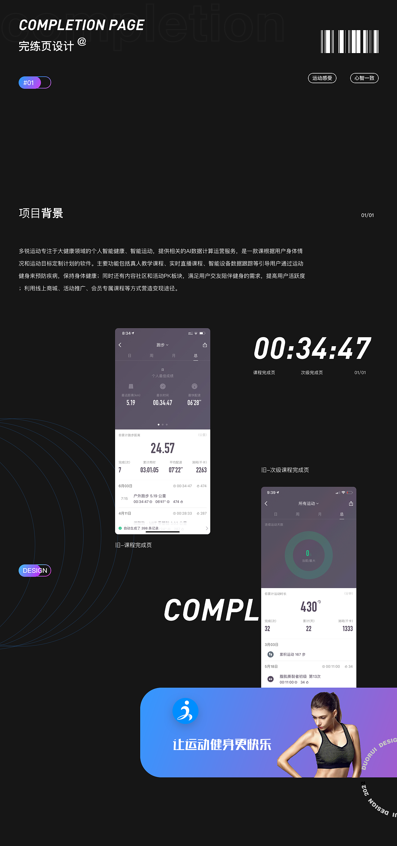 2022年作品集———李家豪（图ZMzIwNTkyNjM2） - APP界面 - 站酷设计师lileehao原创素材 - 站酷ZCOOL