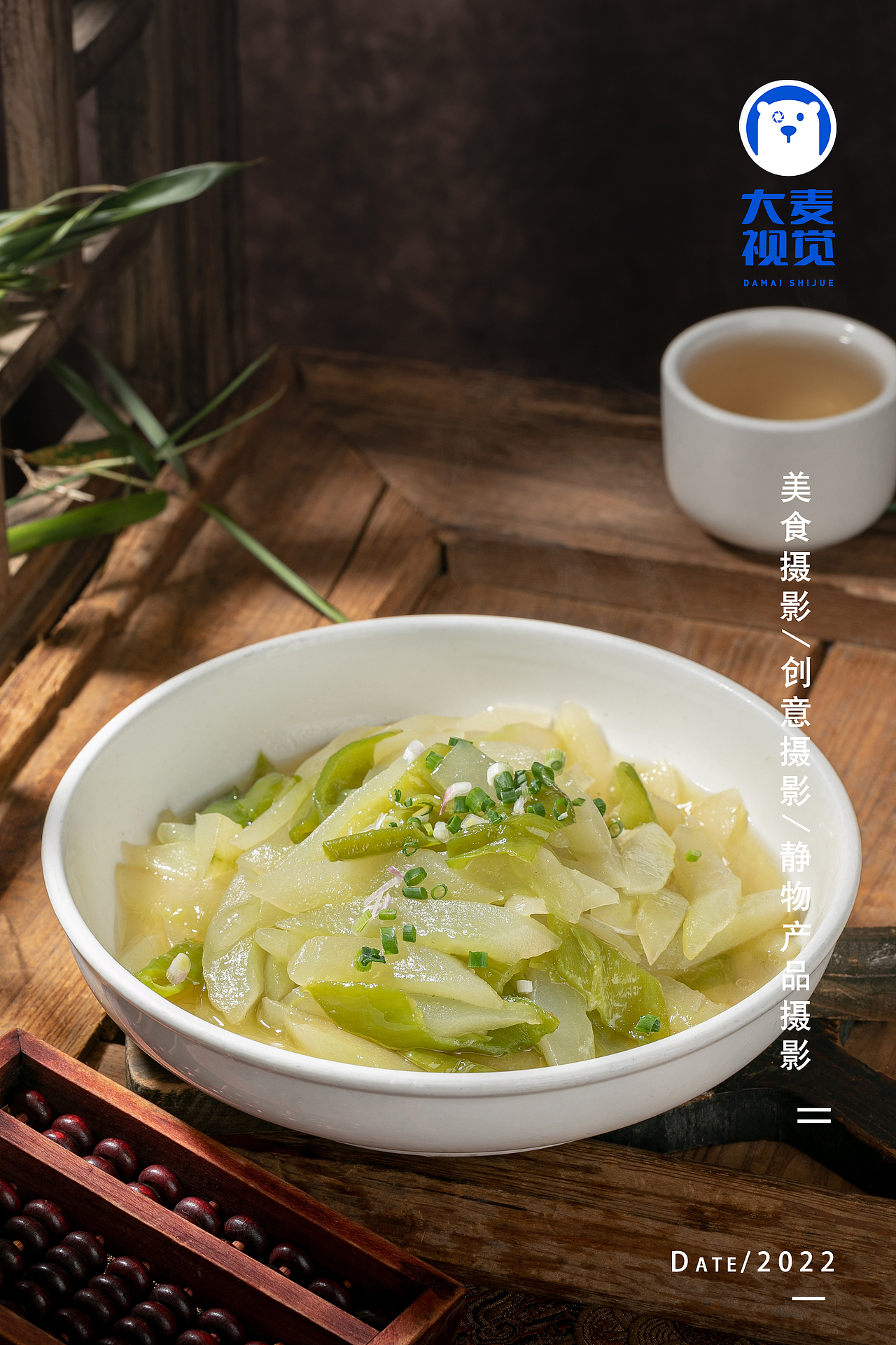 大麦案例【安庆味道传统徽菜】美食摄影，专业设备拍摄（图ZMzAxNjA0ODAw） - 美食摄影 - 站酷设计师深圳大麦美食摄影原创素材 - 站酷ZCOOL