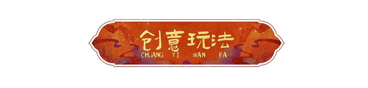 大足石刻插画X文创设计（图ZMzEwMjE2ODQ0） - 创作习作 - 站酷设计师见纹设计l冻疮君原创素材 - 站酷ZCOOL