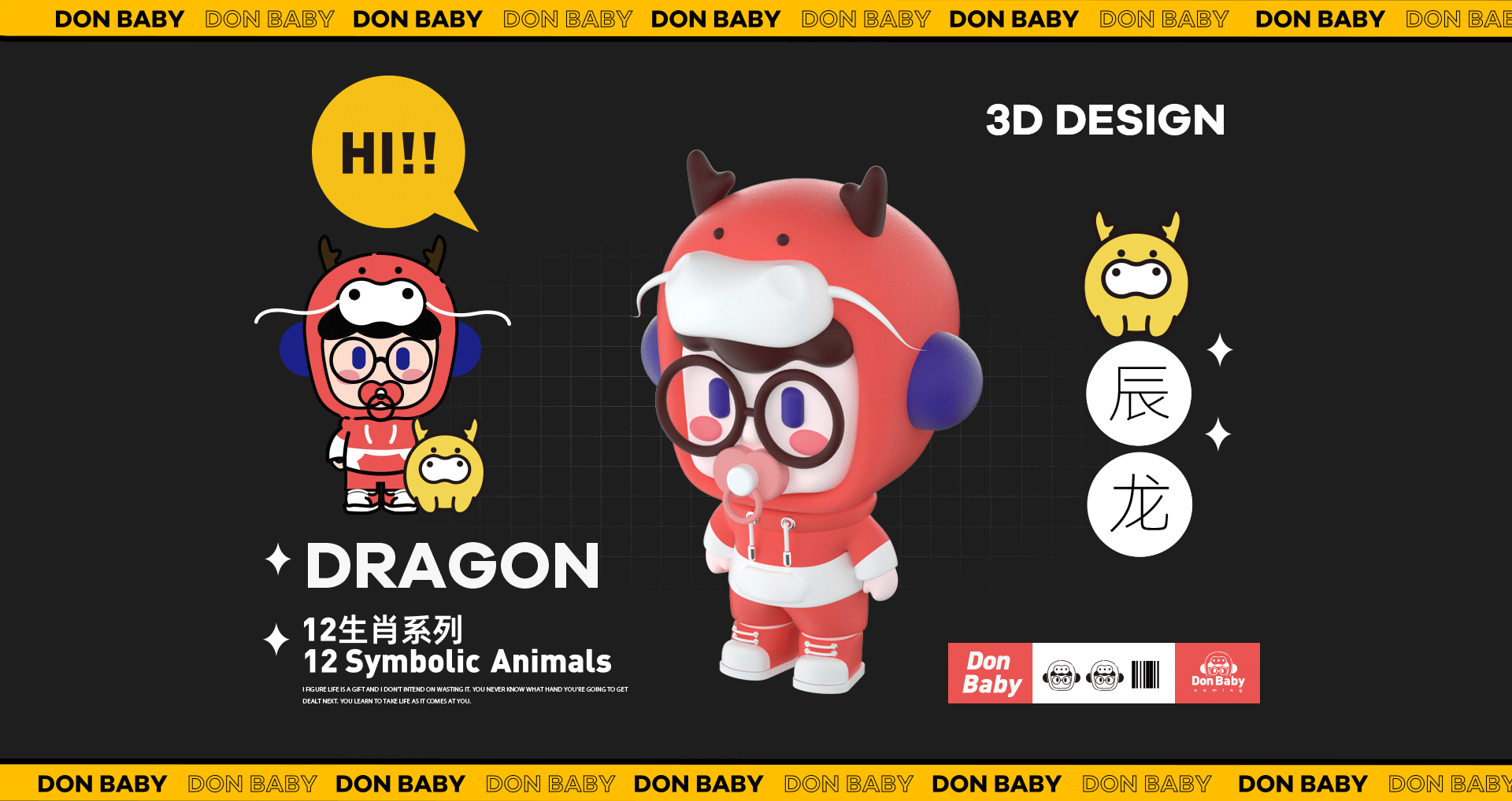 ip 《Don baby 旦宝》12生肖系列创作 |七号盒子（图ZMjk2NDI2MTEy） - IP形象 - 站酷设计师地瓜Dannydai原创素材 - 站酷ZCOOL