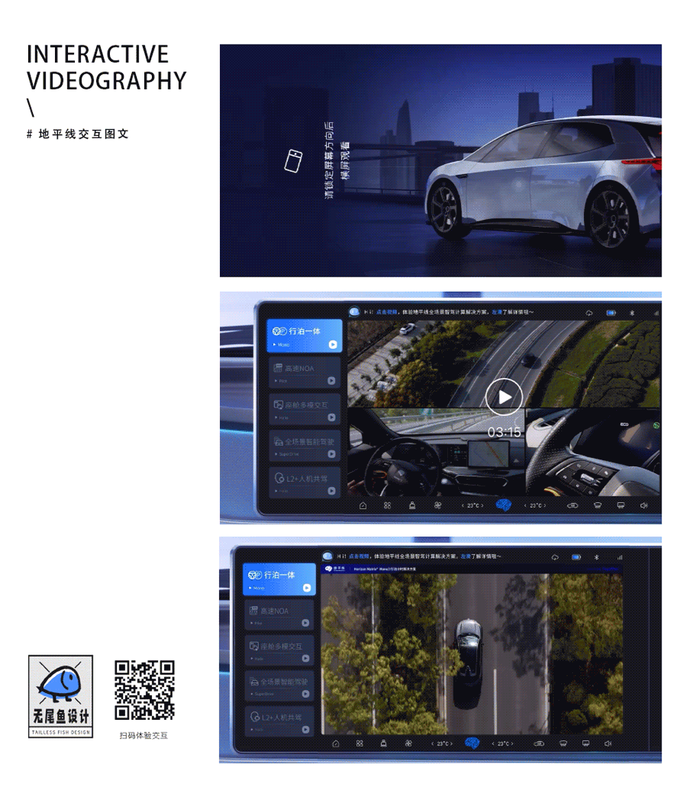 一条无尾鱼仔 の 2023½