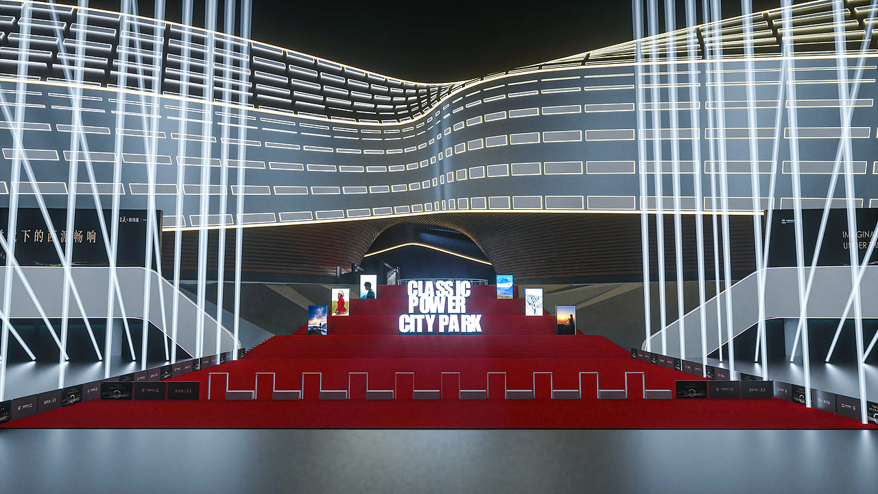 CITY PARK时代下的西派畅想 凤凰山音乐会