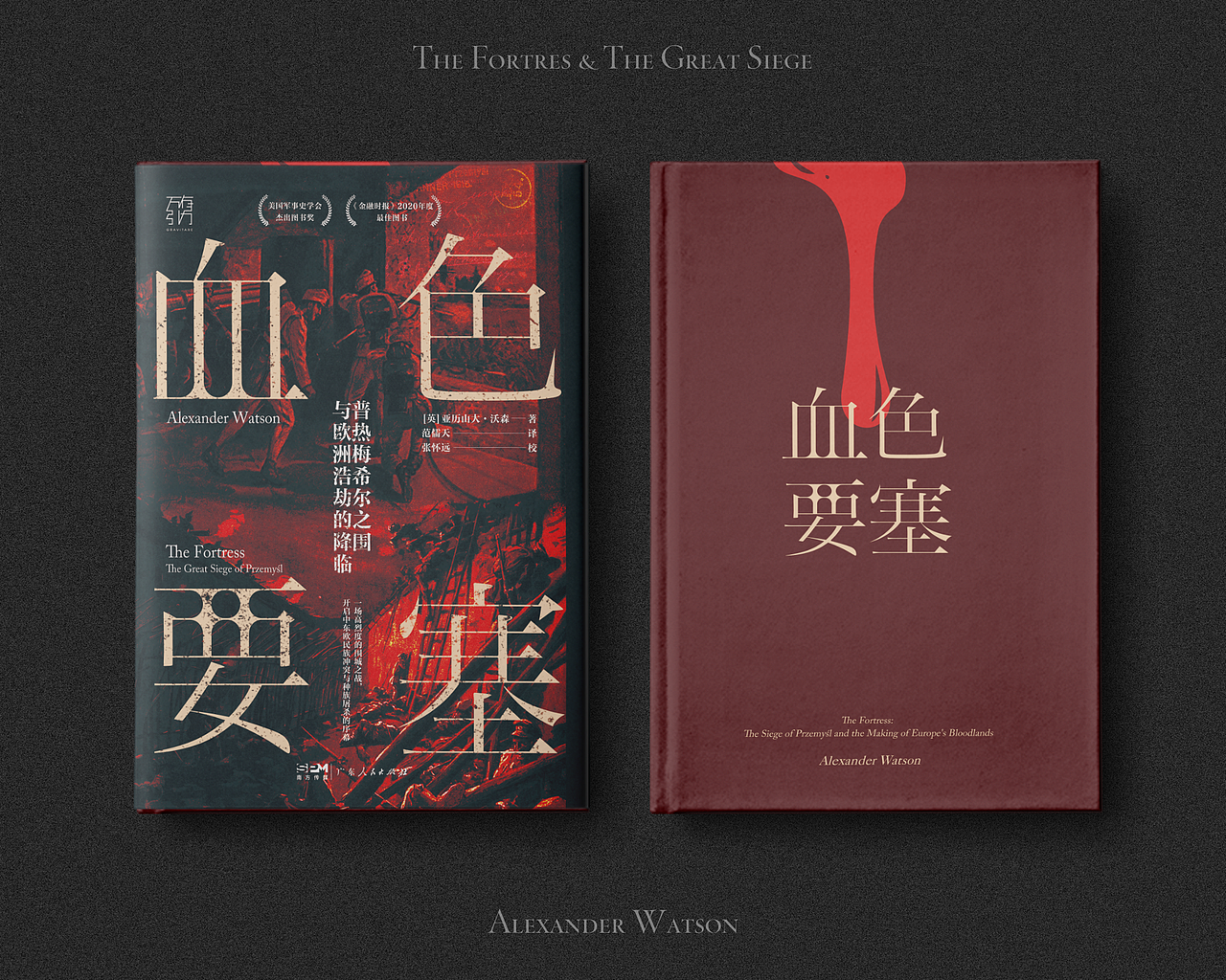 由今天开始的第一期。 | 书籍装帧设计