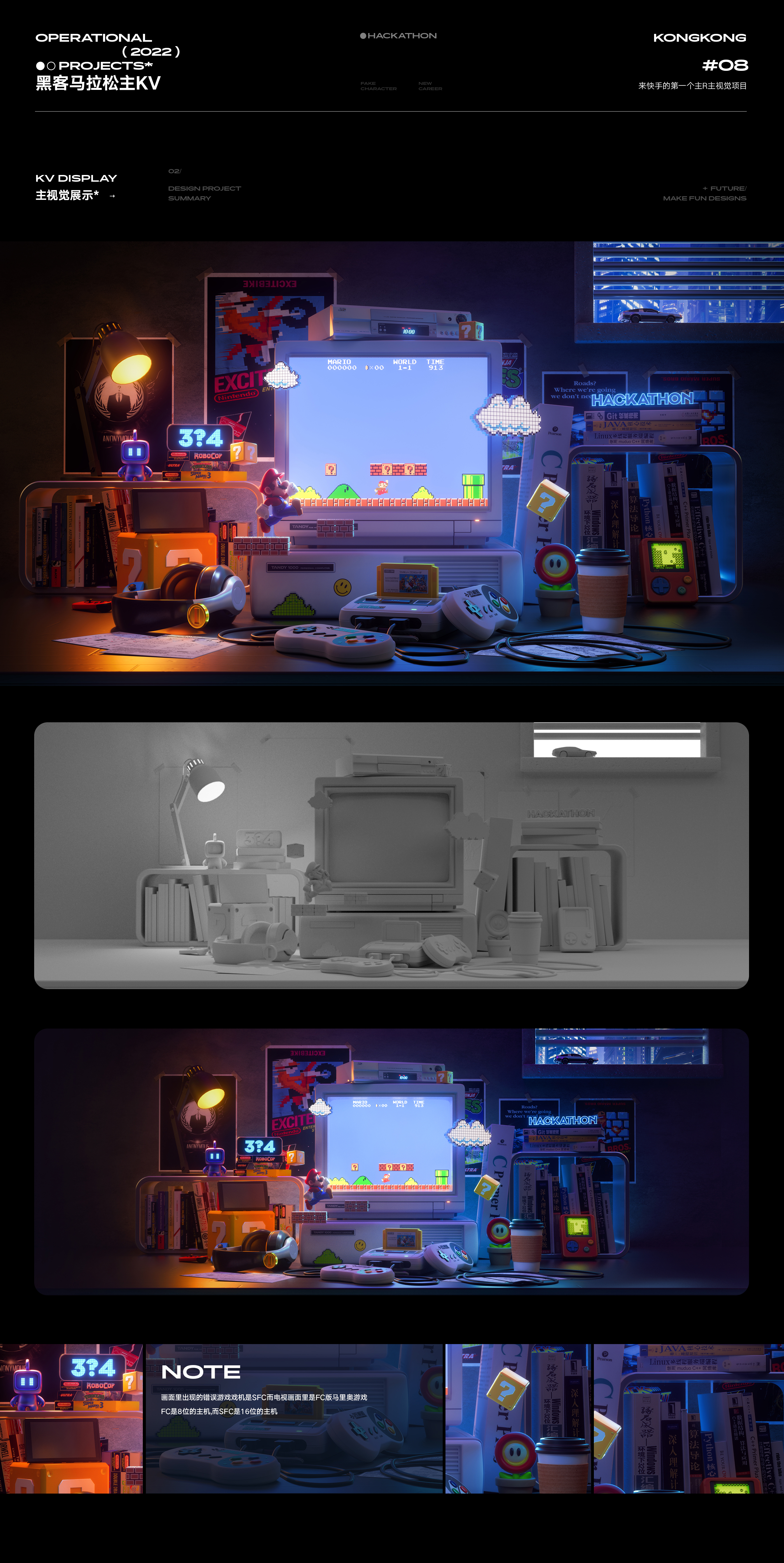 2021-22设计作品合辑*（图ZMzEwNzUzMDYw） - 运营设计 - 站酷设计师木有空空原创素材 - 站酷ZCOOL