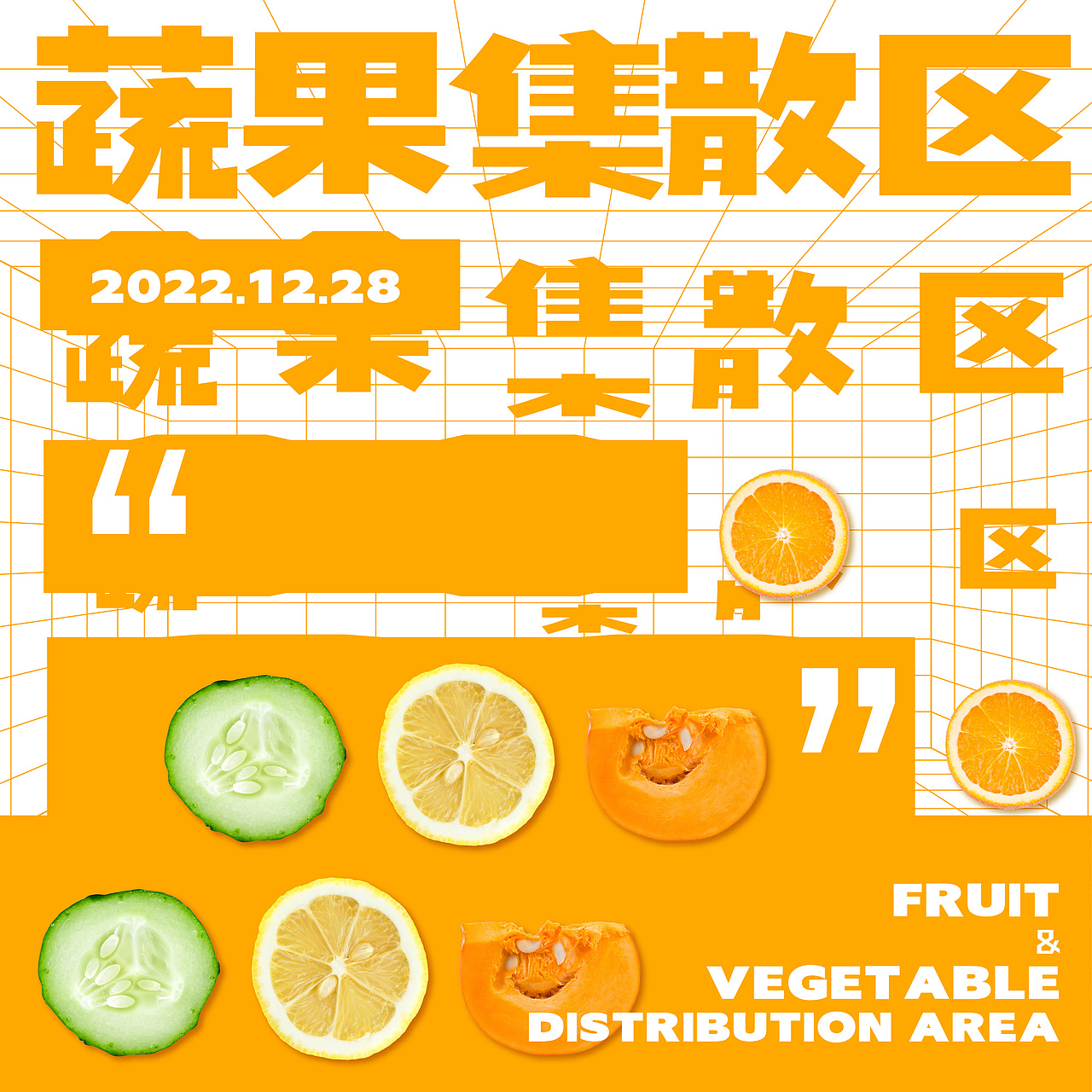 【第八天】--版式练习--元素重复（图ZMzIzNjExMzI0） - 海报 - 站酷设计师SIXSIX_GOD原创素材 - 站酷ZCOOL