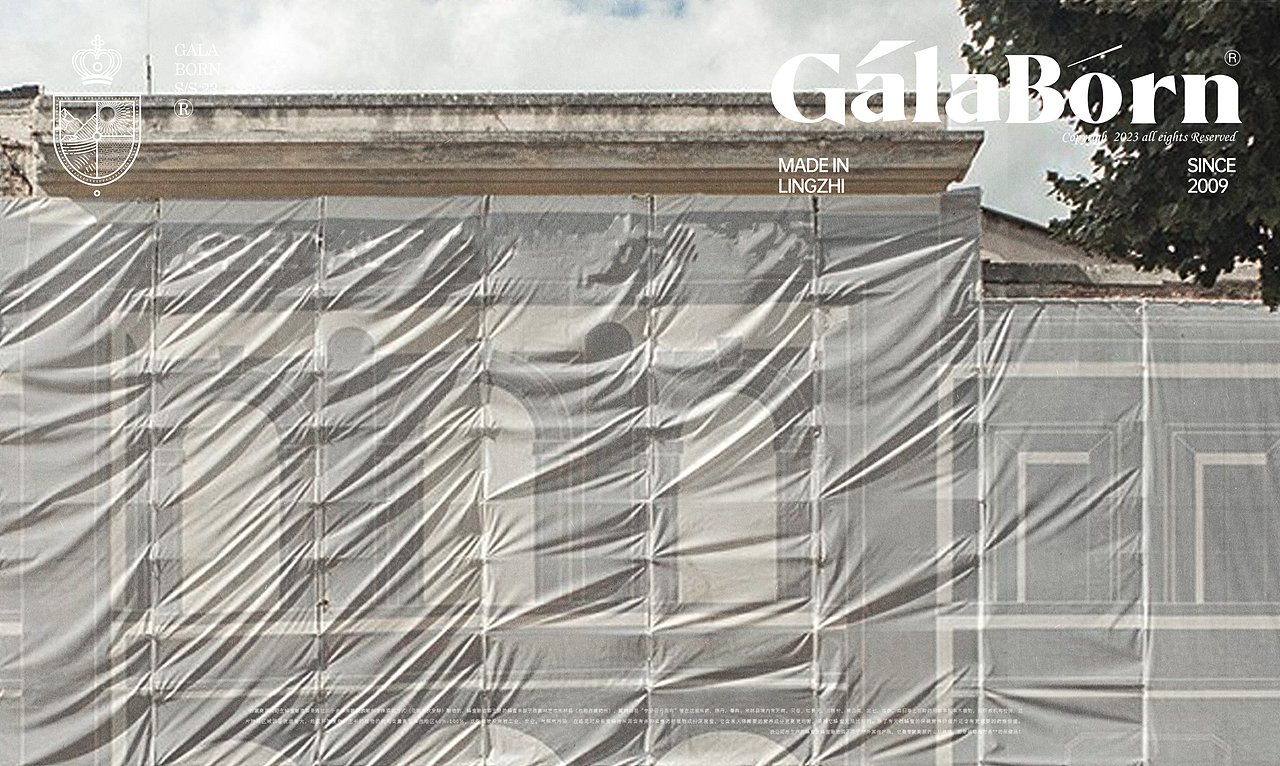 2. LOGO规范 | GALABORN品牌识别手册