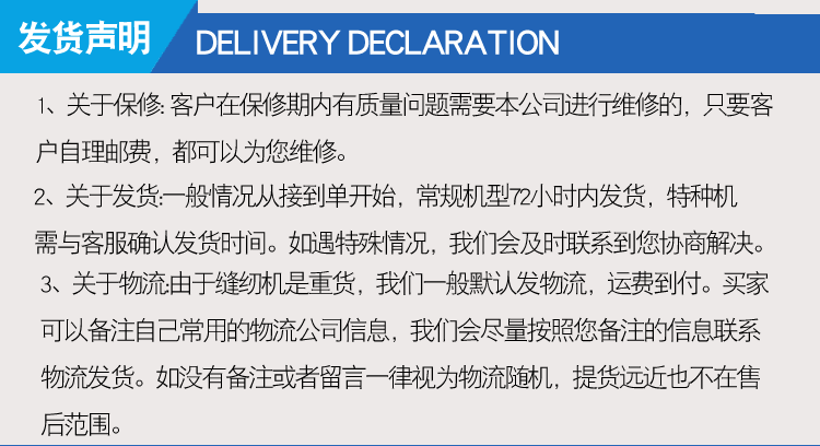 65针多种花样缝纫机编织橡皮筋机