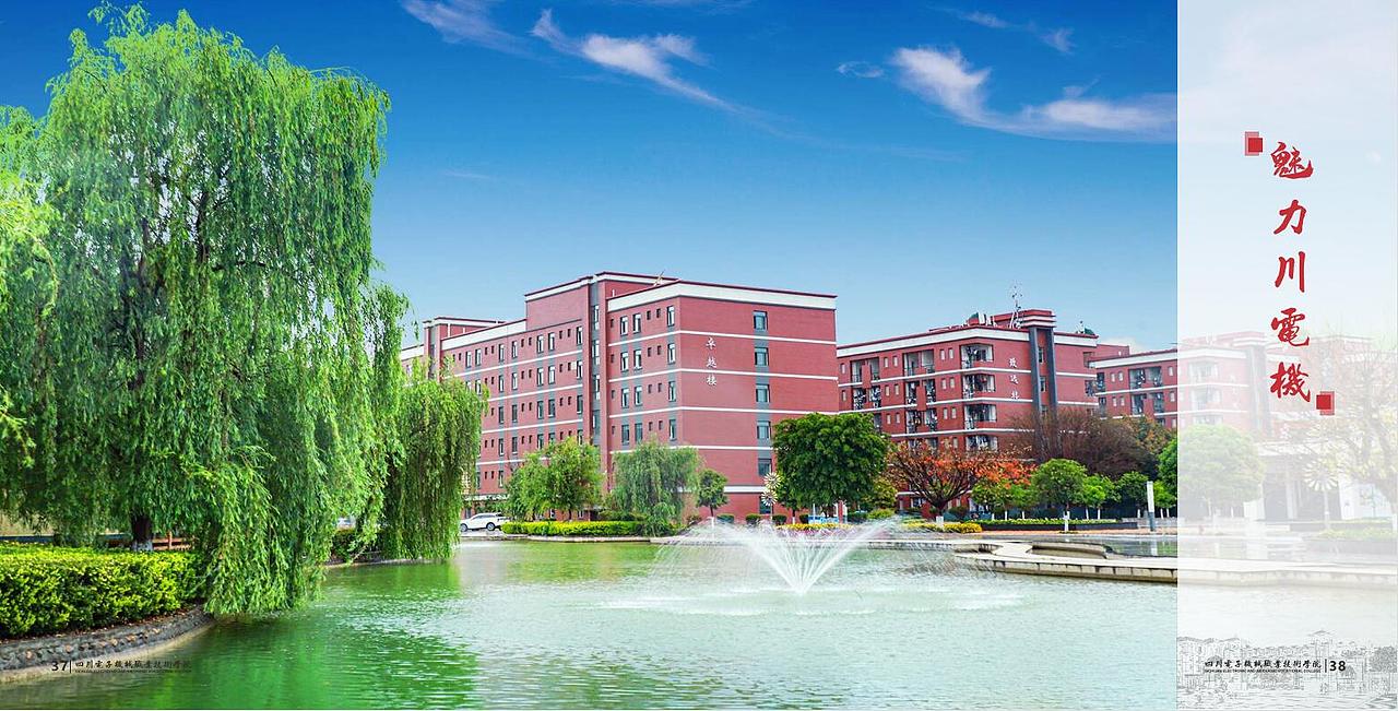 三十周年纪念画册