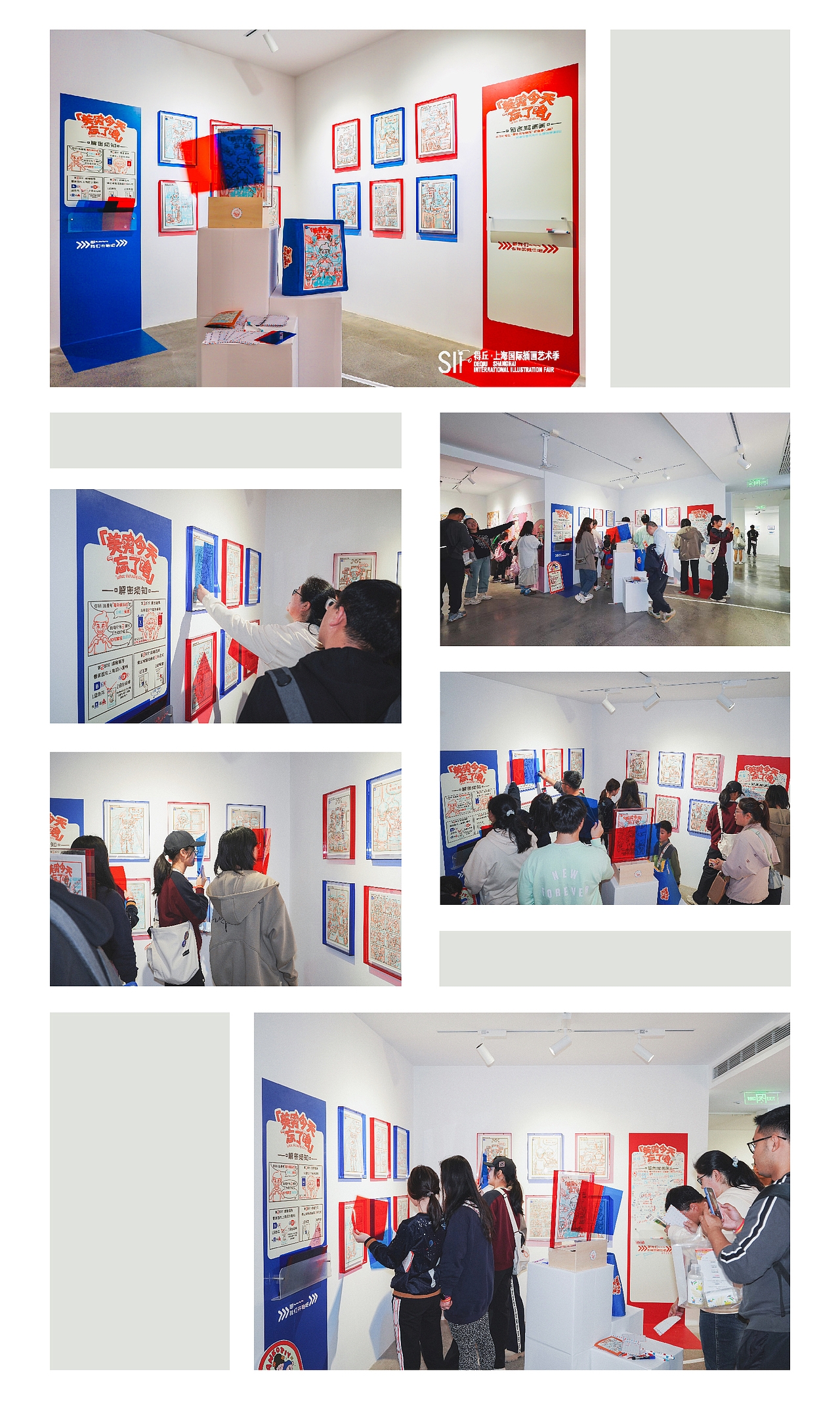 上海国际插画艺术节·新锐艺术展《美男今天忘了啥》(图ZMzY4NTQ2OTI4) - 单幅漫画 - 站酷设计师王啊王美男原创素材 - 站酷ZCOOL