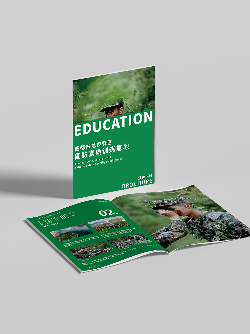 国防教育基地宣传手册（图ZMzY4MjkzNTM2） - 书籍/画册 - 站酷设计师启山创意原创素材 - 站酷ZCOOL