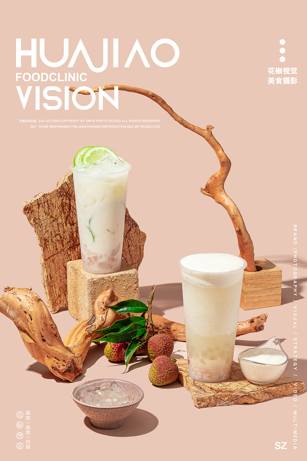 深圳美食摄影 | 我是酸奶君饮品系列拍摄