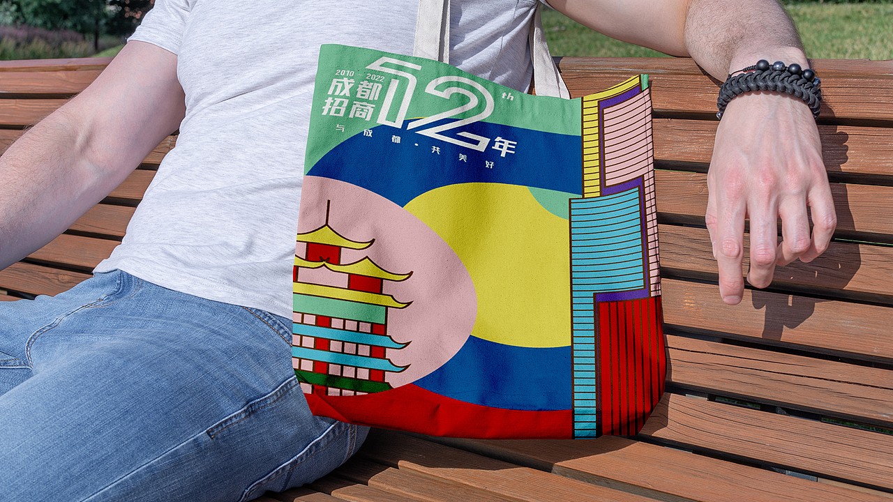 成都招商品牌升级及时代玺VI提案（图ZMzIxOTQyMTUy） - 品牌 - 站酷设计师川十三losings原创素材 - 站酷ZCOOL