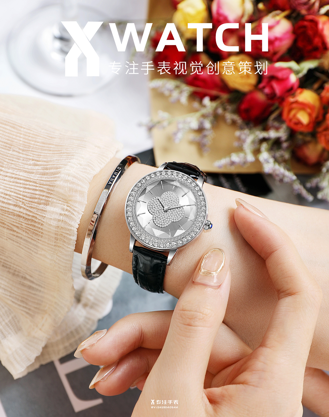 手表摄影 女模特拍摄 女表摄影 手模图片