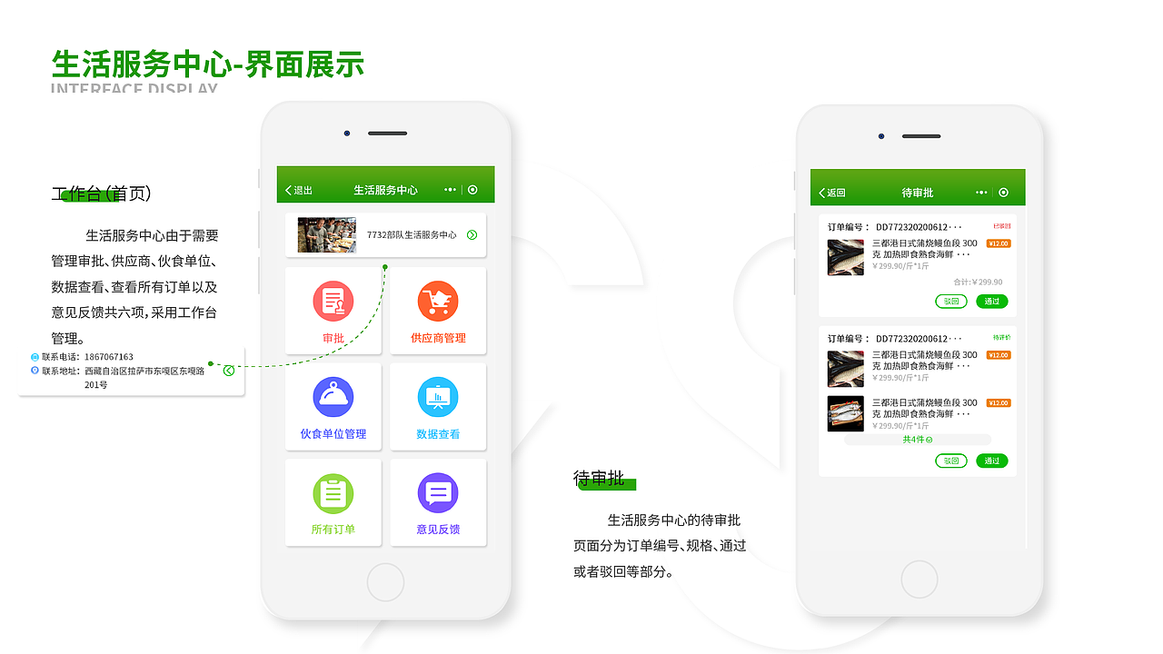 作品集（图ZMzE5NDkxMTc2） - APP界面 - 站酷设计师诗酒要趁年华原创素材 - 站酷ZCOOL