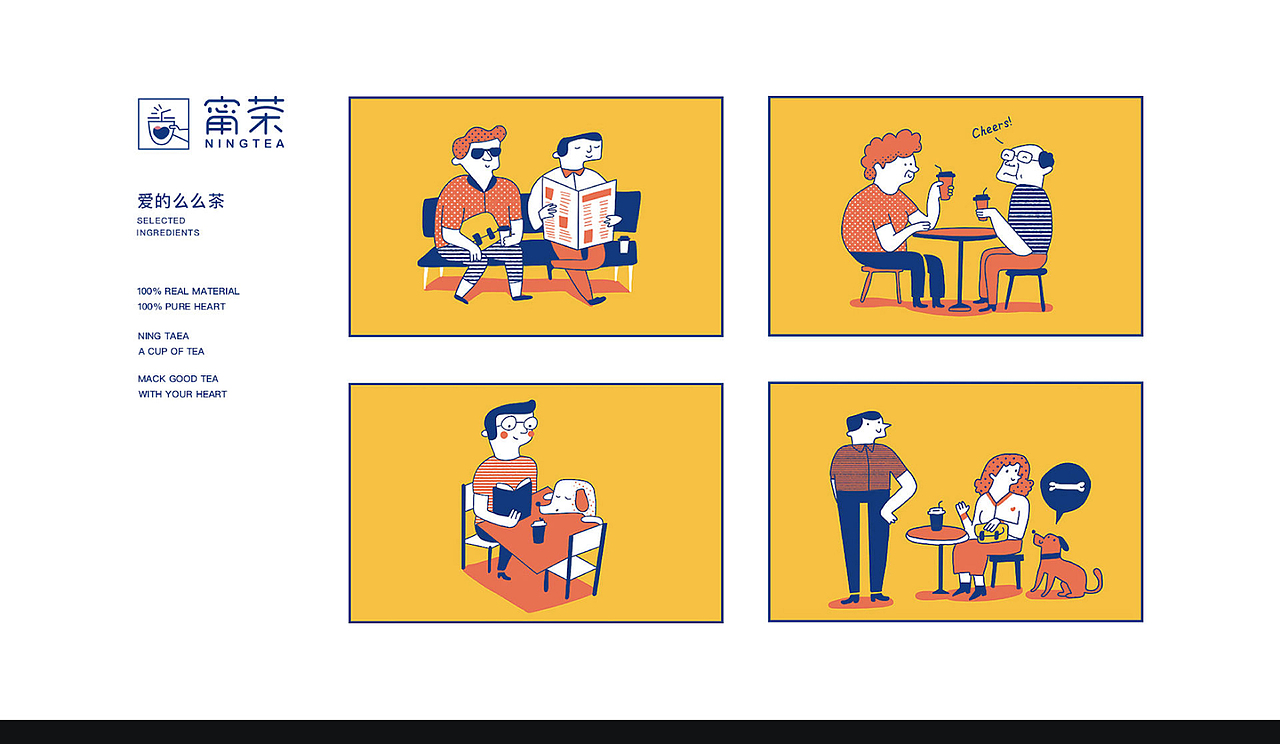 作品集APP网站后台平面