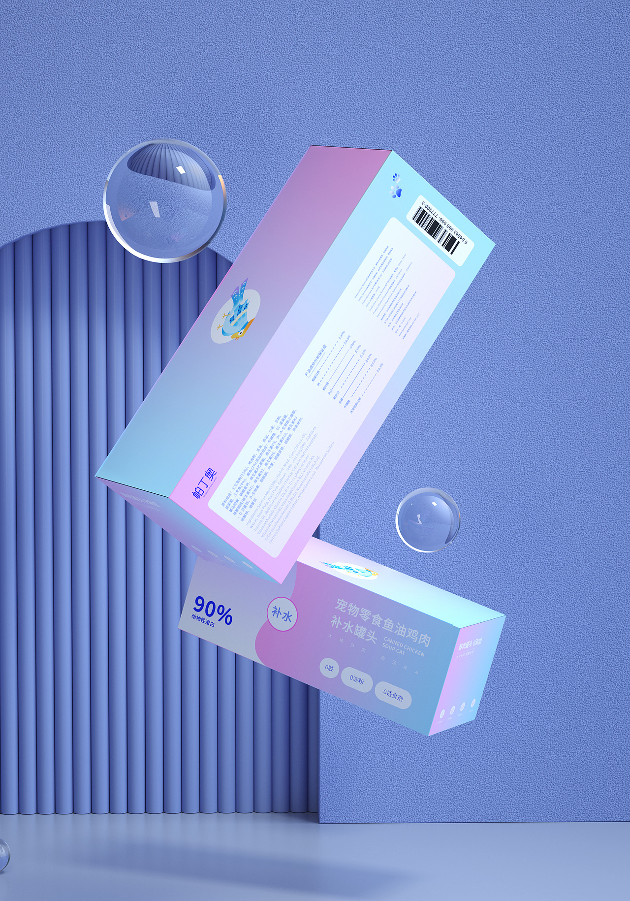 《帕丁奥》-猫粮品牌设计&宠物包装设计&LOGO（图ZMzQwMTY0NzY0） - 包装 - 站酷设计师汽水熊Chonsie原创素材 - 站酷ZCOOL