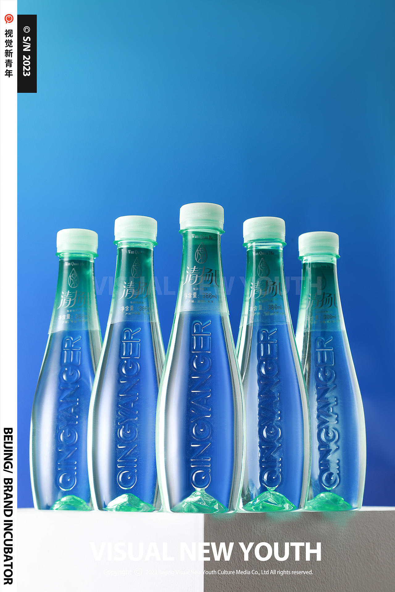 ● 水/清扬 | 视觉新青年 | 产品拍摄 S/N321（图ZMzUyODUyOTMy） - 产品摄影 - 站酷设计师视觉新青年创意原创素材 - 站酷ZCOOL