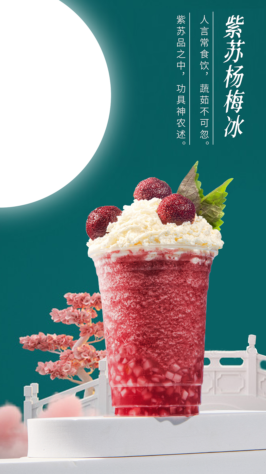 饮品果茶、奶茶拍摄（图ZMzEzMjY0OTA0） - 美食摄影 - 站酷设计师于阳原创素材 - 站酷ZCOOL