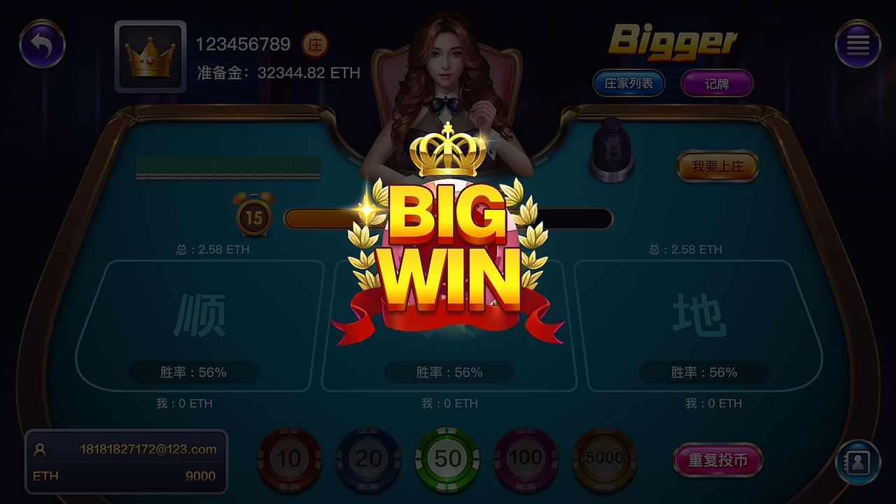 海外小游戏-Bigger-所有动画（图ZMzMyNjE1OTU2） - 游戏/娱乐 - 站酷设计师CG野麒麟原创素材 - 站酷ZCOOL