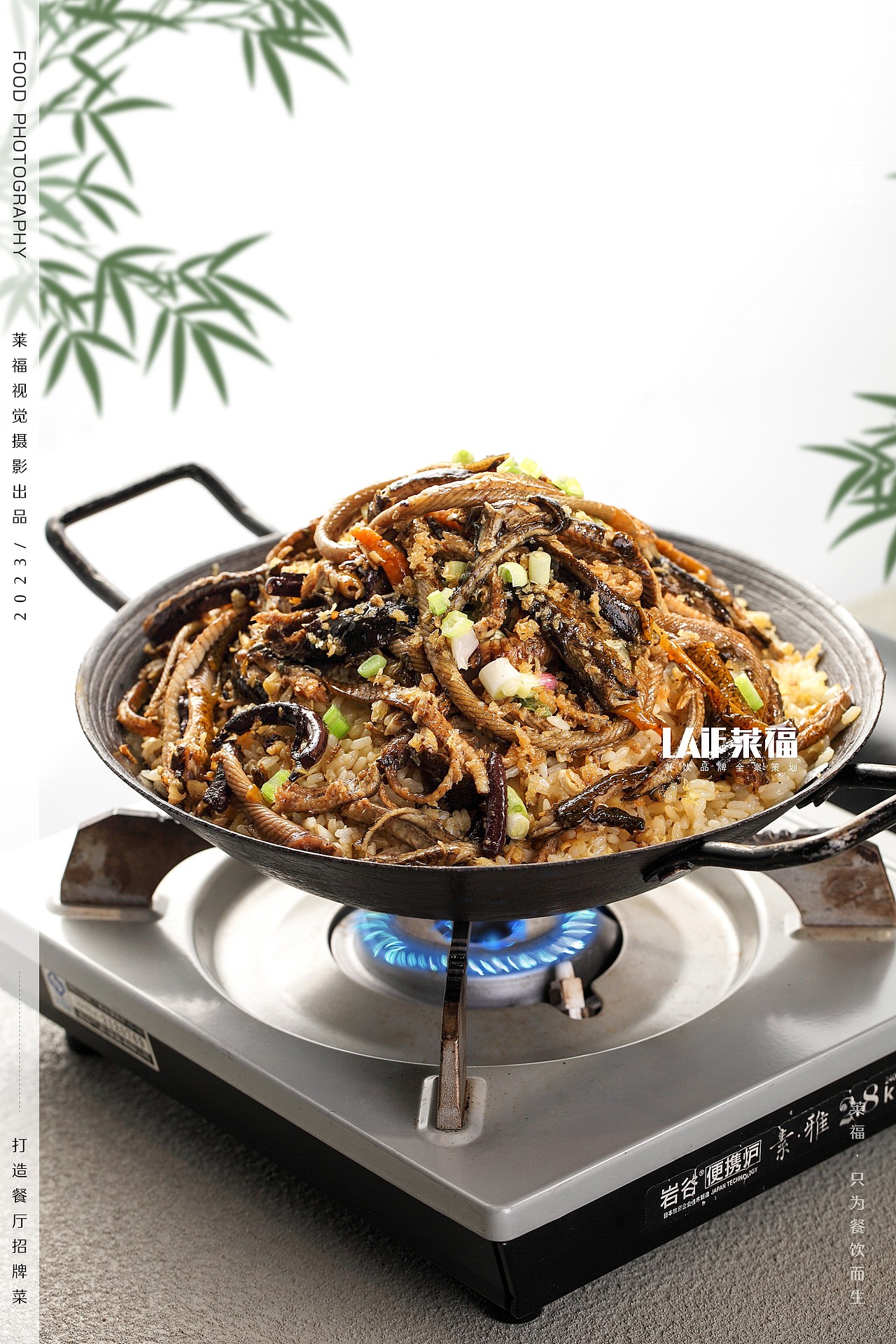 客家大院丨Food丶LAFi丨莱福美食摄影 客家菜