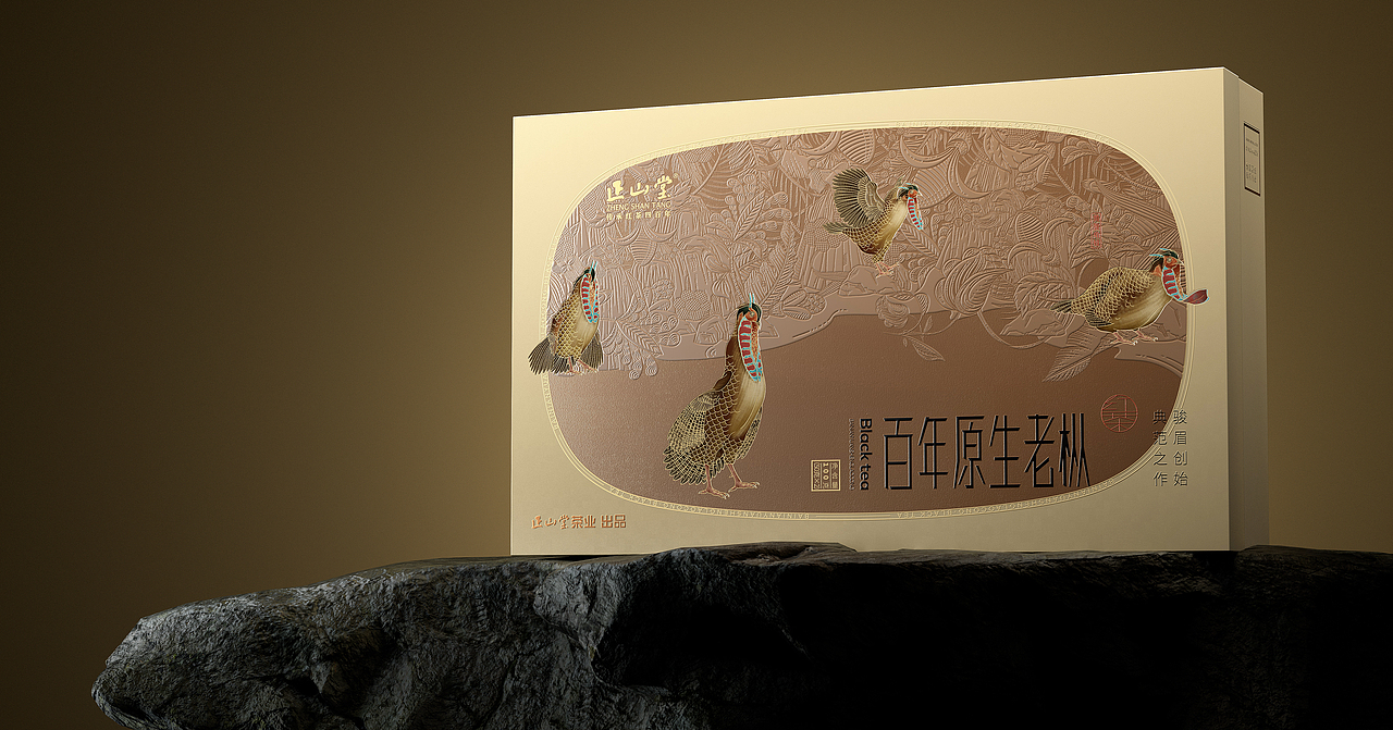 正山堂✖古戈 | 茶，东方气韵的传承与再造(下)（图ZMzEyNTc3MzA4） - 包装 - 站酷设计师古戈品牌咨询原创素材 - 站酷ZCOOL